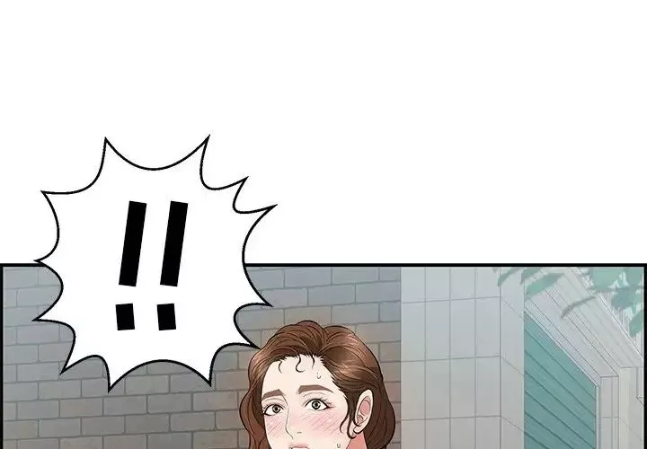 致命的你第105話