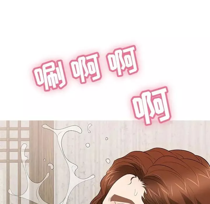 致命的你第105話