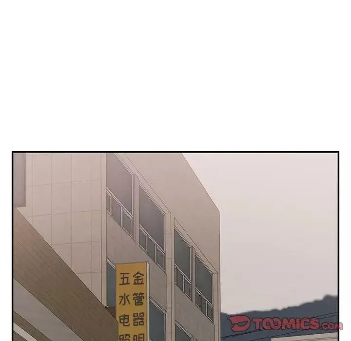 致命的你第105話
