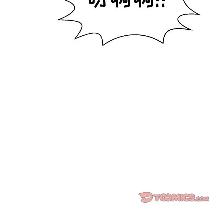 致命的你第107話