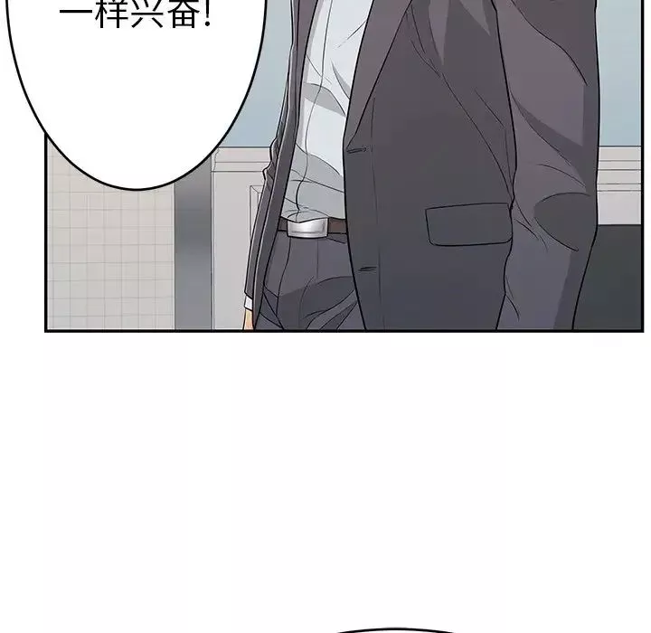 致命的你第107話
