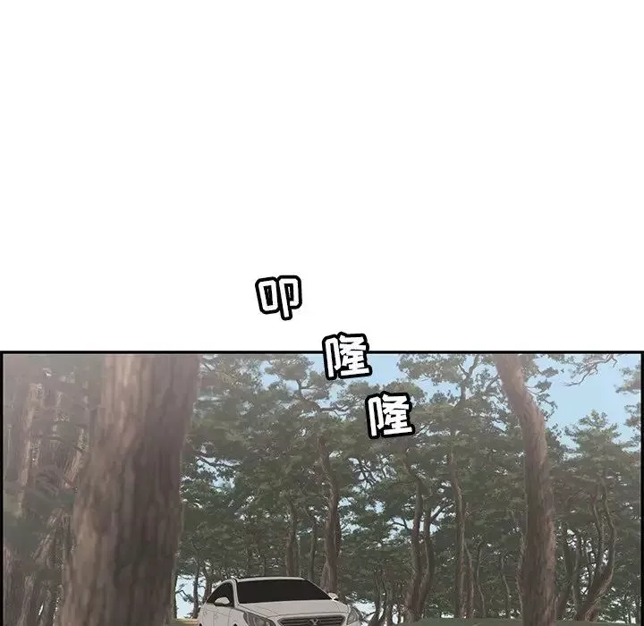 致命的你第107話