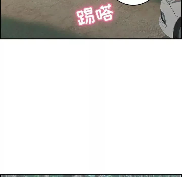 致命的你第108話