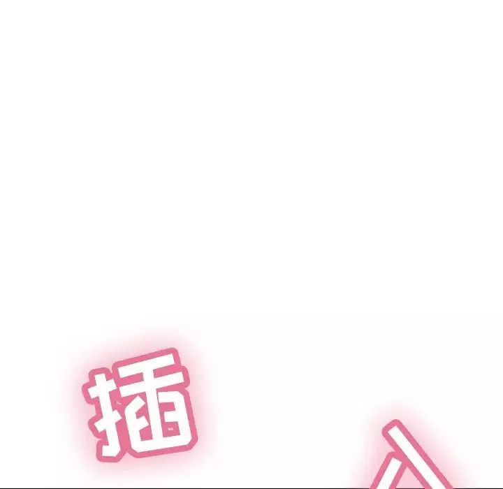致命的你第108話