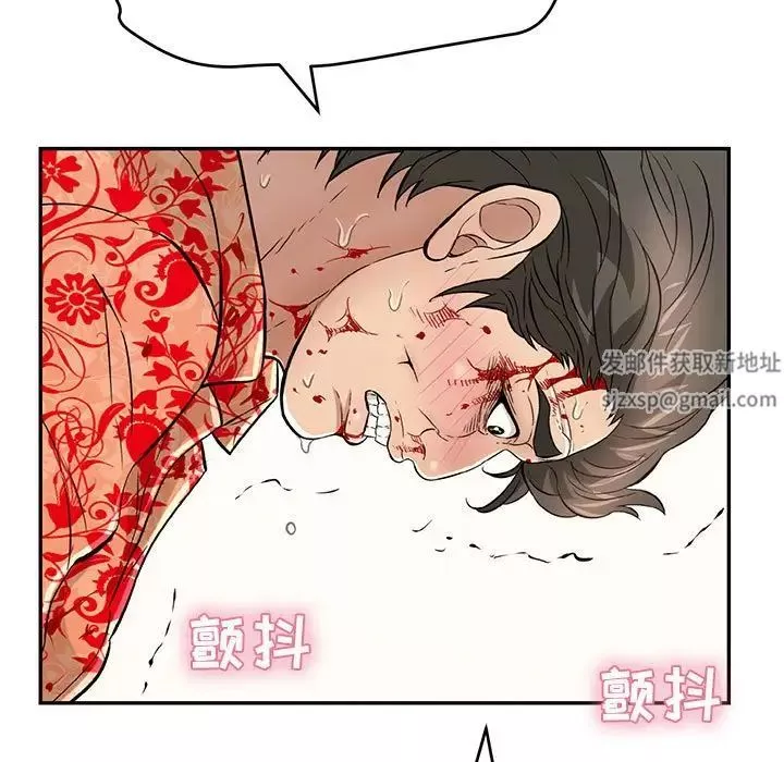 致命的你第111話