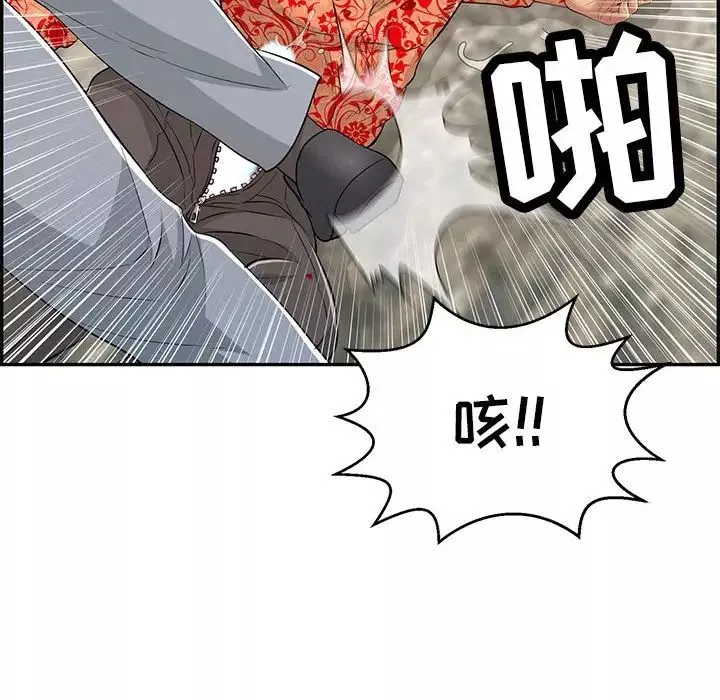 致命的你第111話