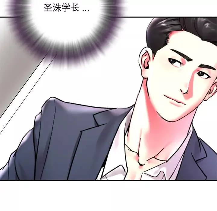 被拋棄的男人第1話