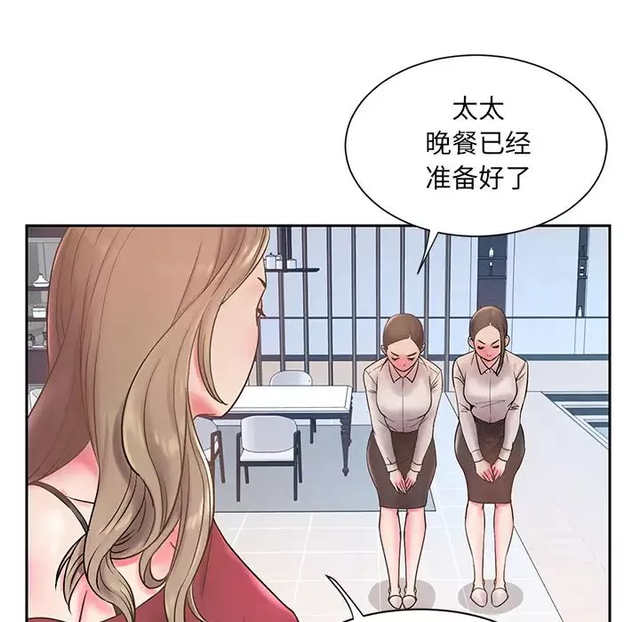 被拋棄的男人第1話