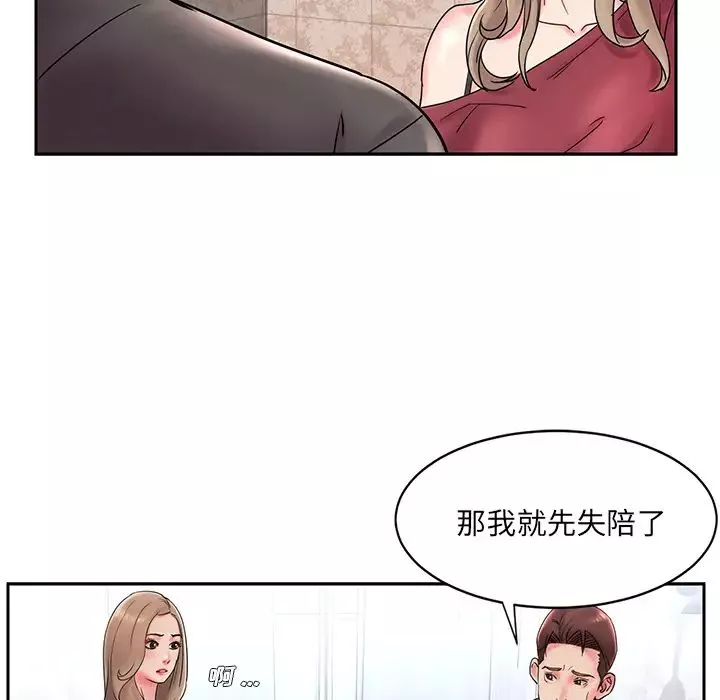 被拋棄的男人第1話