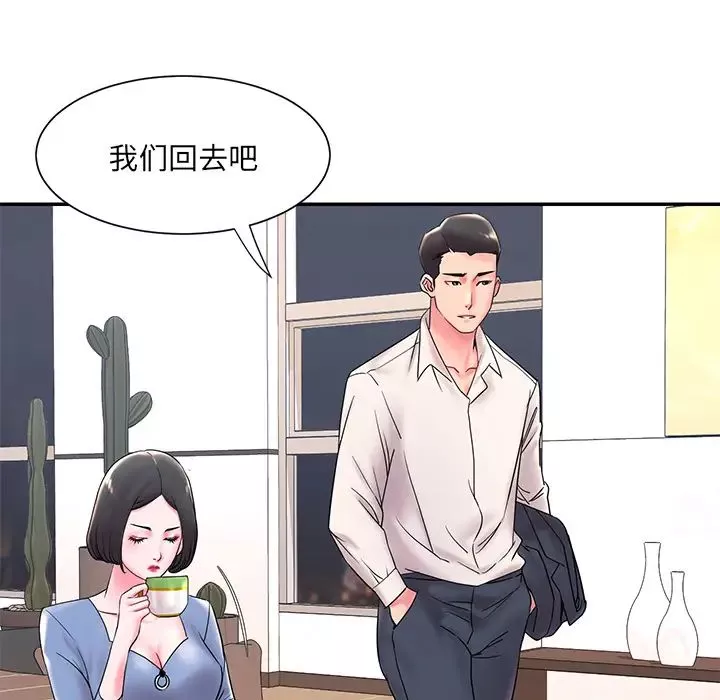 被拋棄的男人第2話