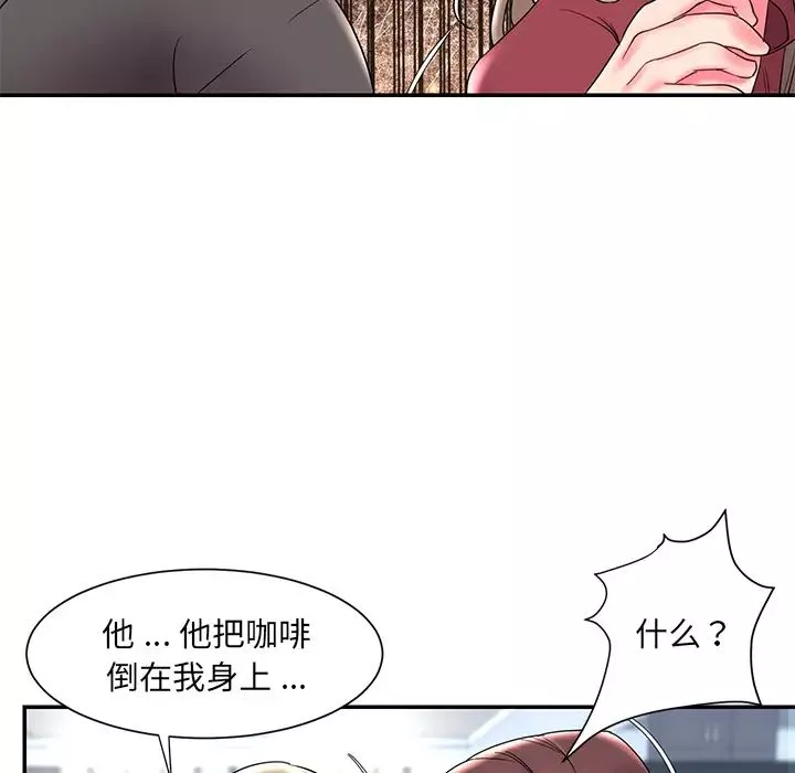 被拋棄的男人第2話