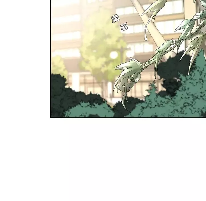 被拋棄的男人第2話