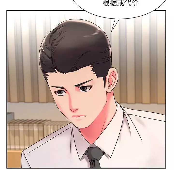 被拋棄的男人第2話