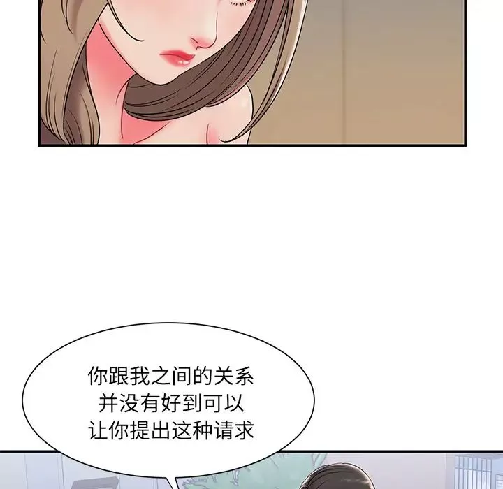 被拋棄的男人第2話