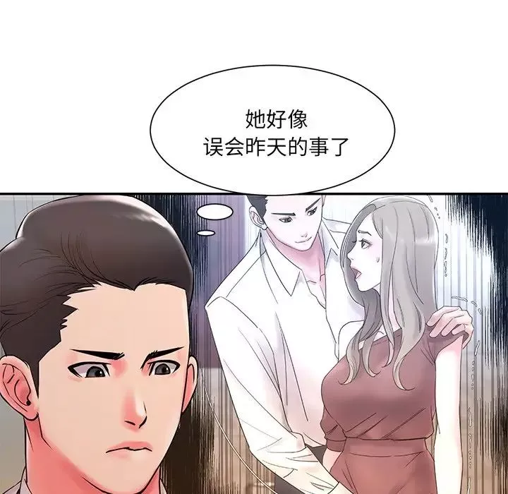 被拋棄的男人第3話