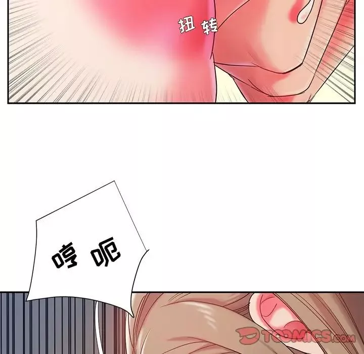 被拋棄的男人第4話