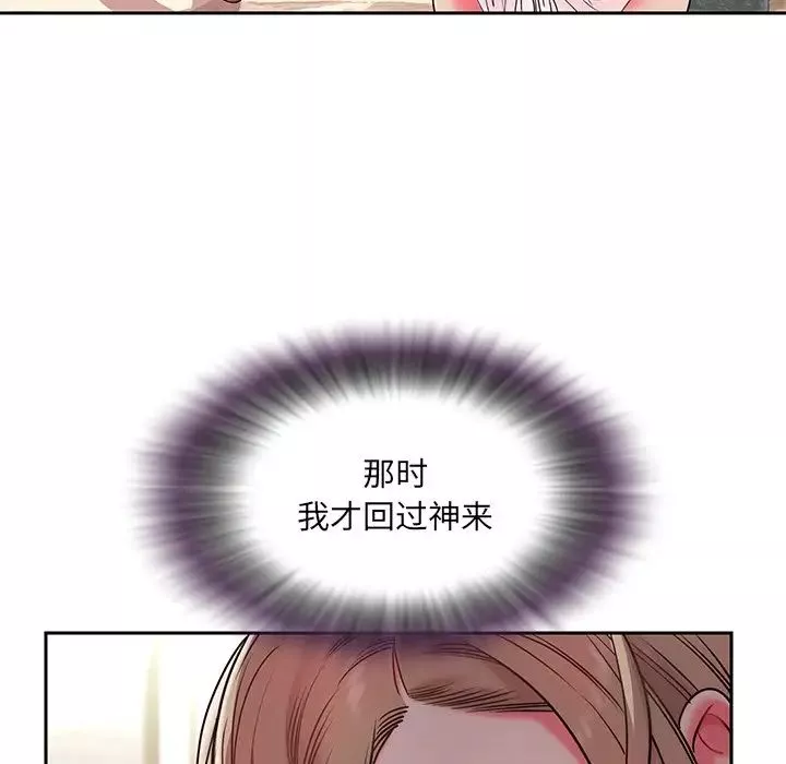 被拋棄的男人第4話