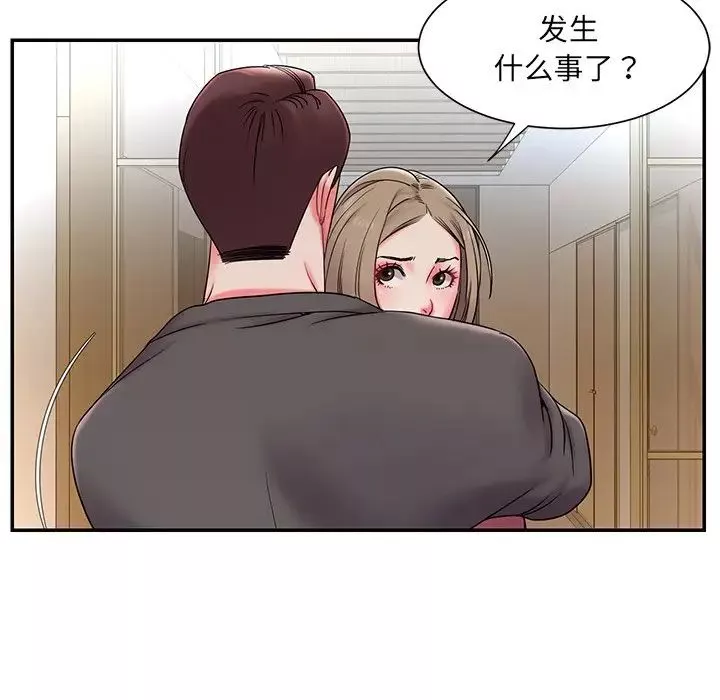 被拋棄的男人第5話