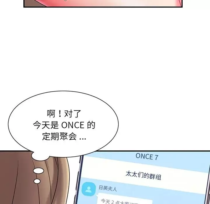 被拋棄的男人第5話