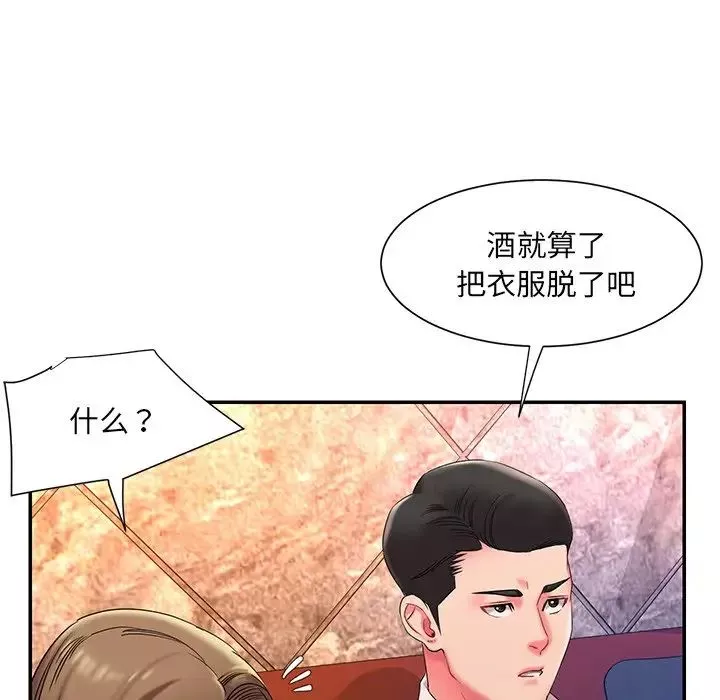 被拋棄的男人第5話