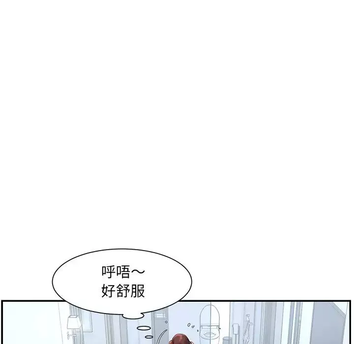 被拋棄的男人第6話