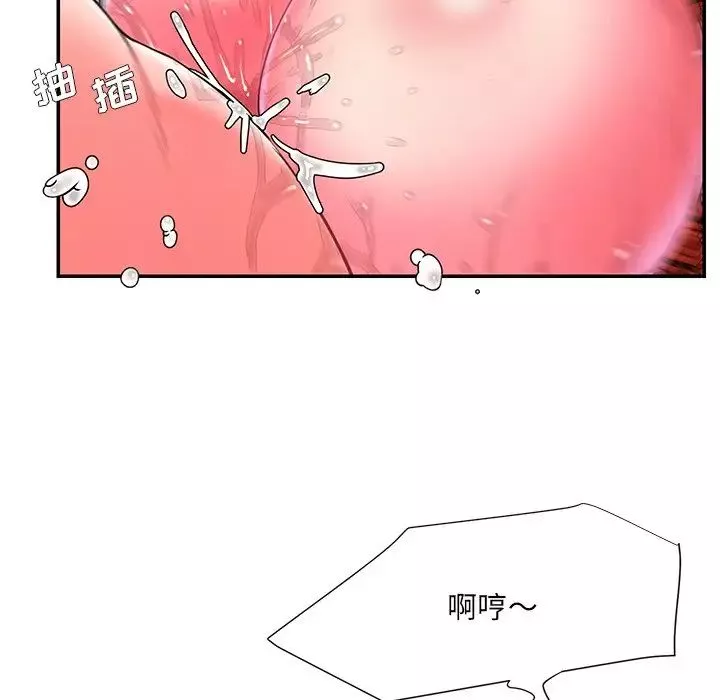 被拋棄的男人第7話
