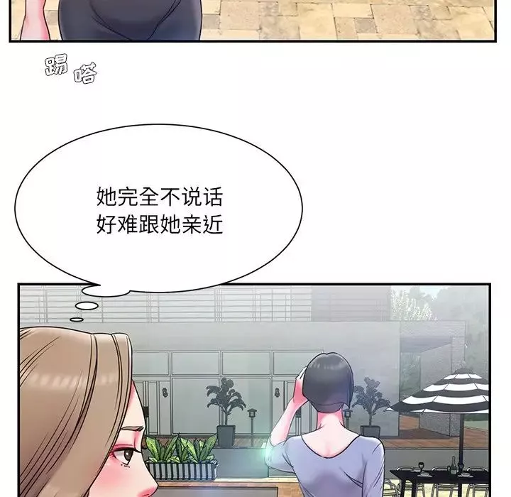 被拋棄的男人第7話