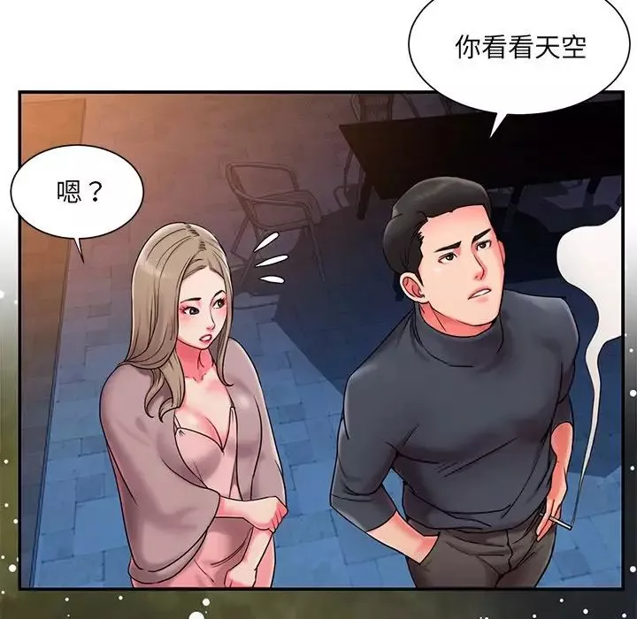 被拋棄的男人第7話