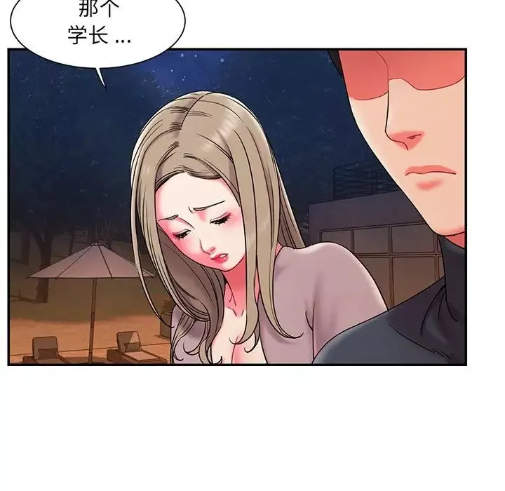 被拋棄的男人第7話