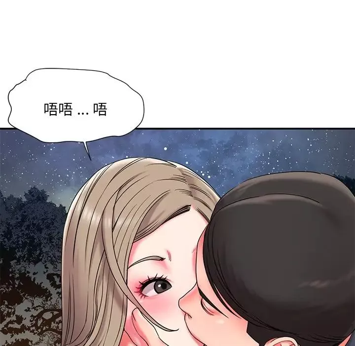 被拋棄的男人第7話