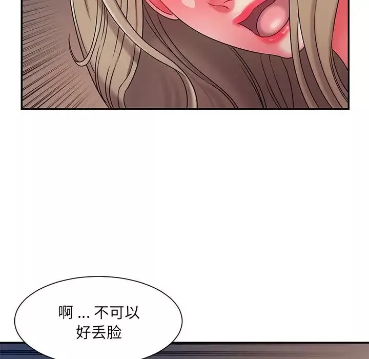 被拋棄的男人第8話