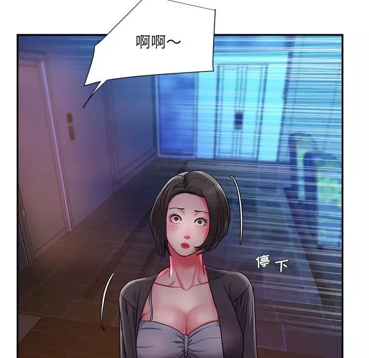 被拋棄的男人第8話