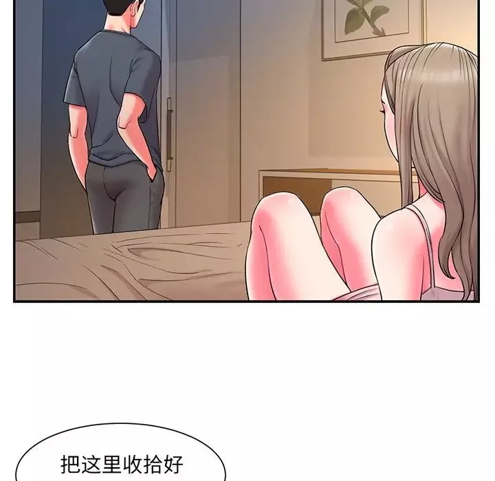 被拋棄的男人第9話