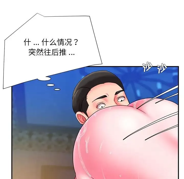 被拋棄的男人第10話