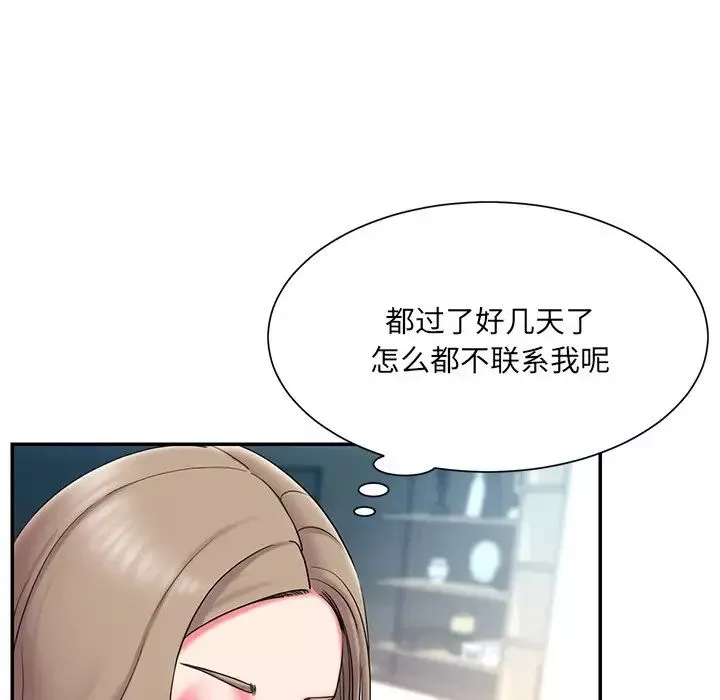 被拋棄的男人第10話