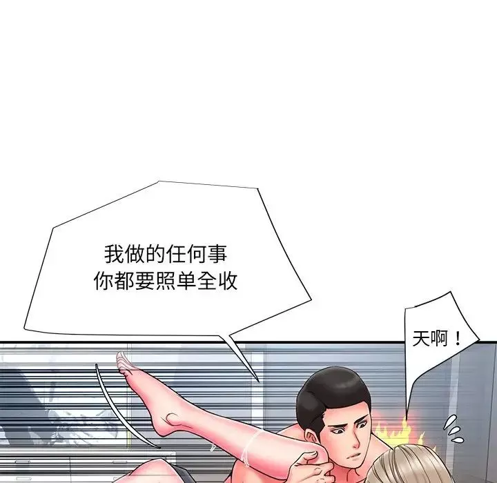 被拋棄的男人第11話
