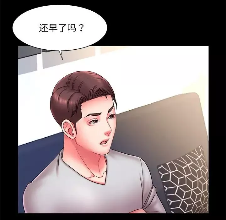 被拋棄的男人第12話