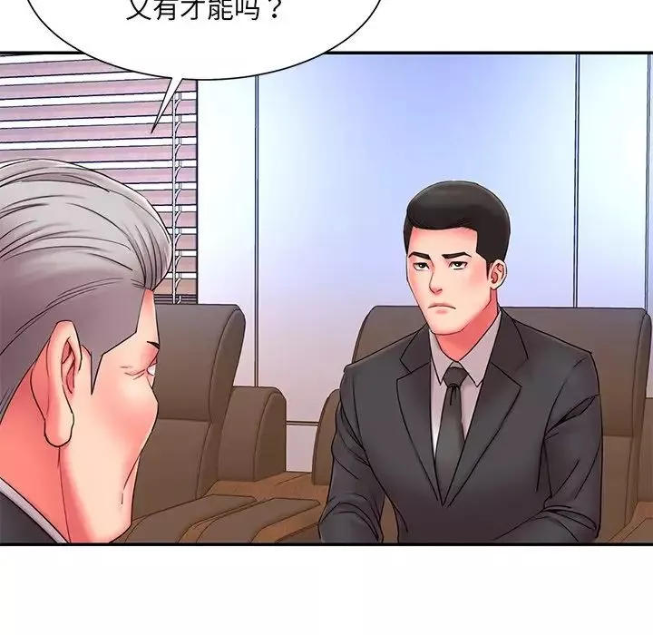 被拋棄的男人第12話