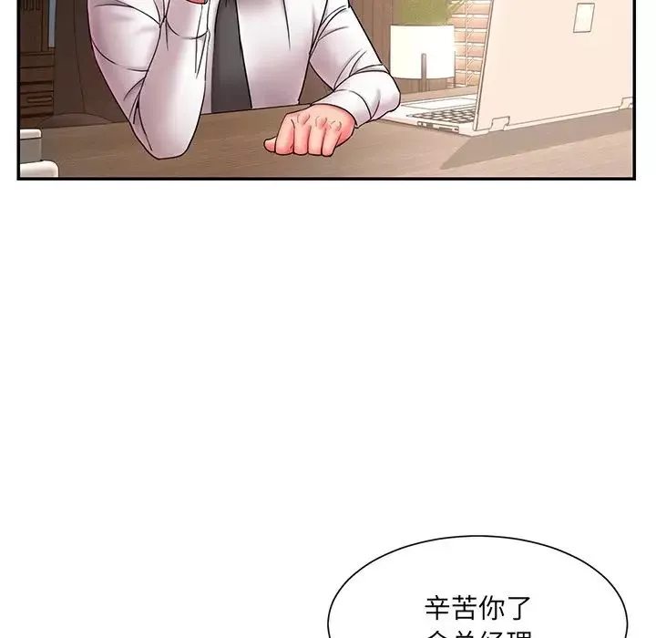 被拋棄的男人第12話