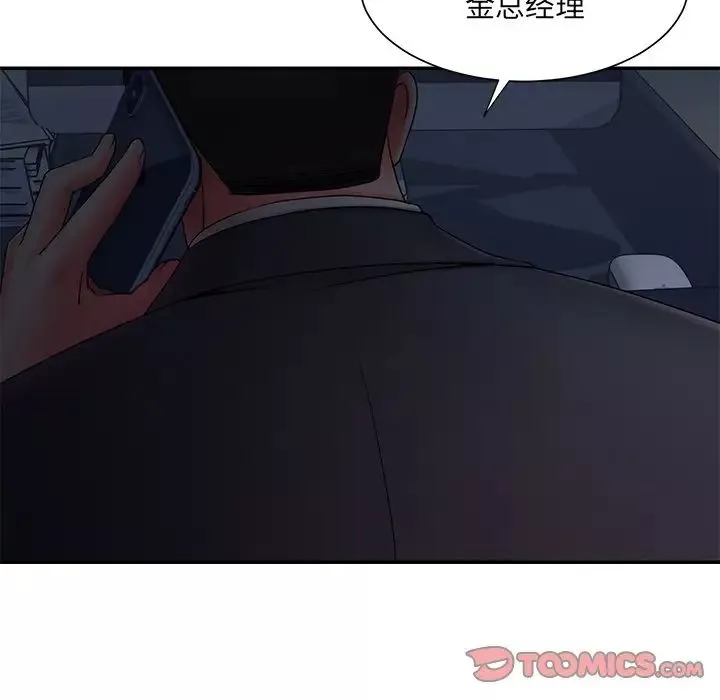 被拋棄的男人第12話