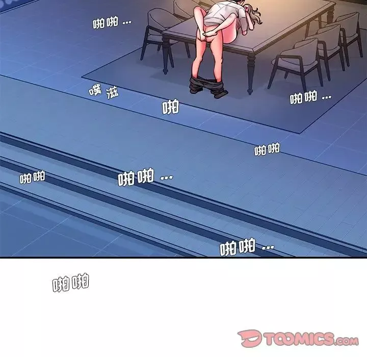 被拋棄的男人第13話