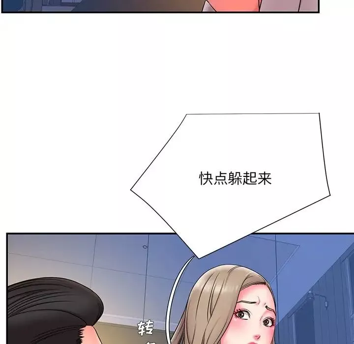 被拋棄的男人第13話