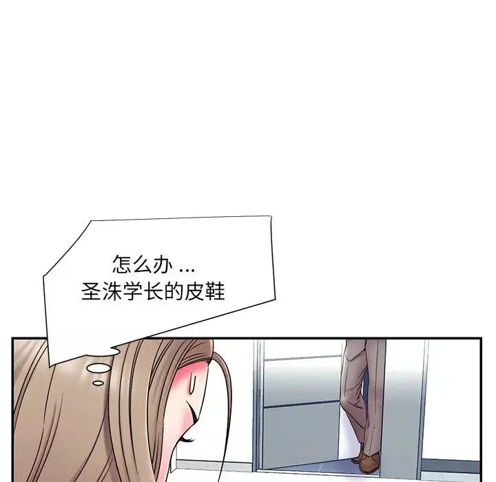 被拋棄的男人第13話