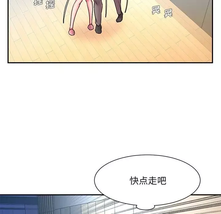 被拋棄的男人第13話