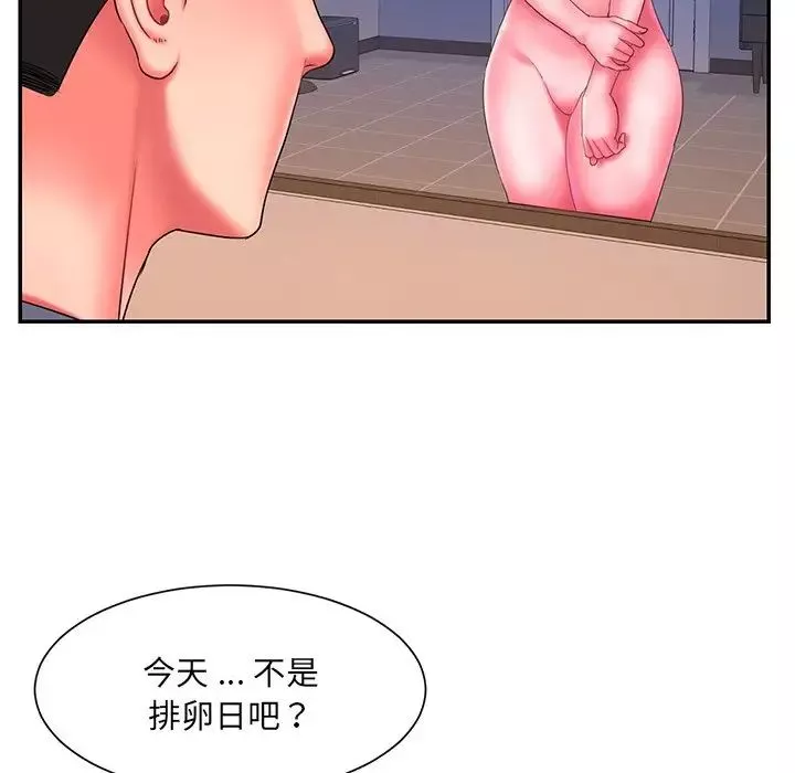 被拋棄的男人第13話