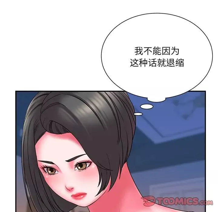 被拋棄的男人第13話