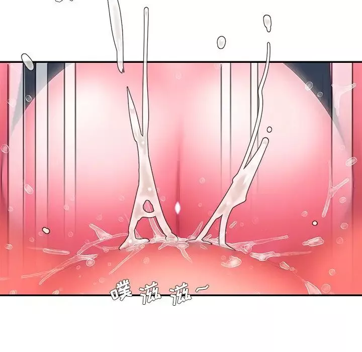 被拋棄的男人第13話
