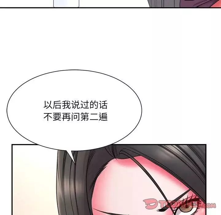 被拋棄的男人第14話
