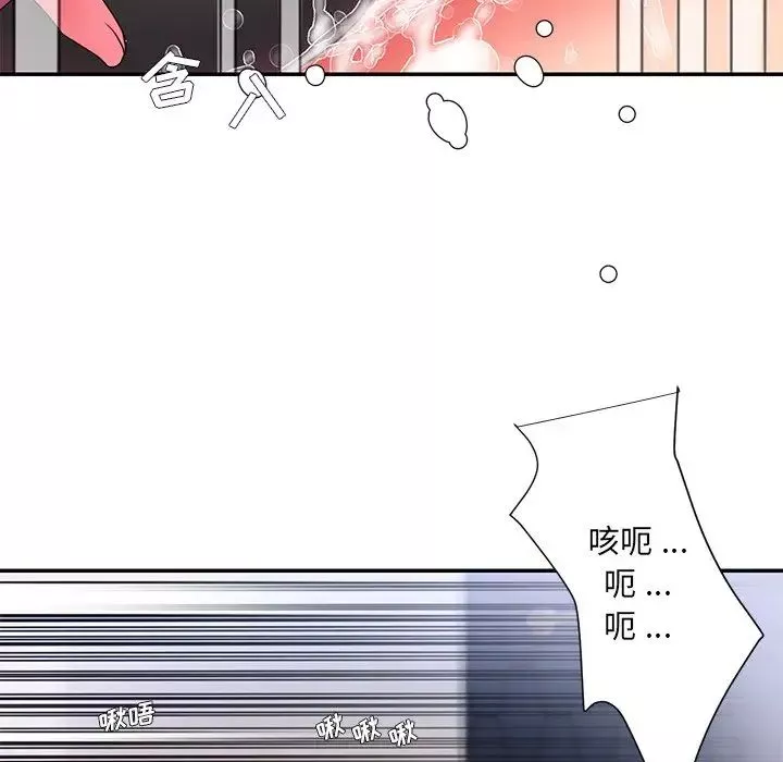 被拋棄的男人第14話