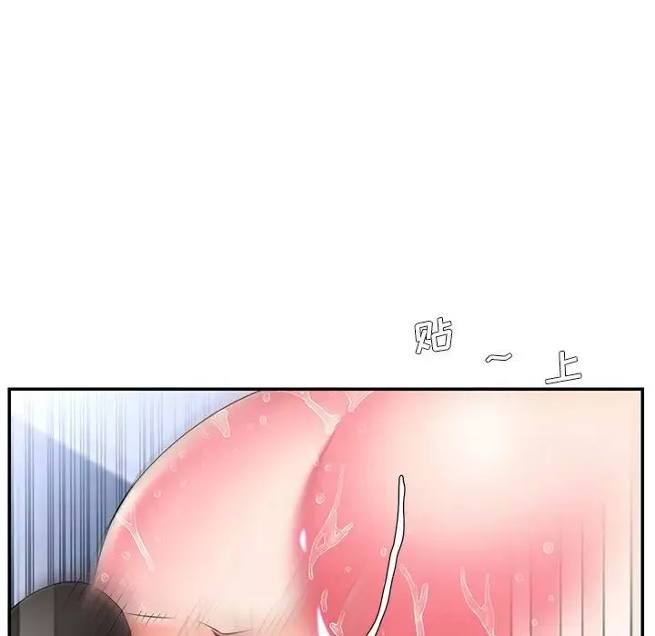 被拋棄的男人第15話